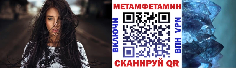 Амфетамин 97%  Учалы 