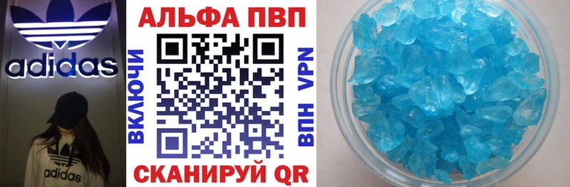 Альфа ПВП VHQ  где найти наркотики  Учалы 