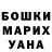 ГАШ хэш Dima Zots