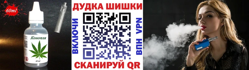 наркотики  Учалы  Cannafood конопля 