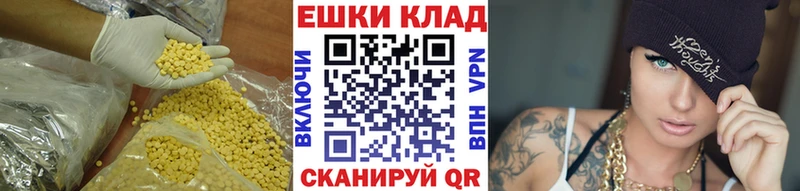 это наркотические препараты  Учалы  ЭКСТАЗИ Philipp Plein 