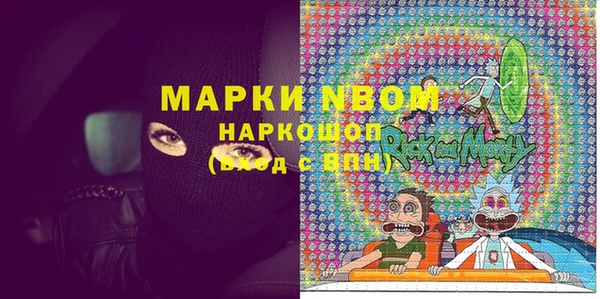 первитин Алексин