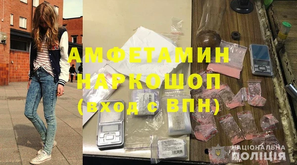 первитин Алексин