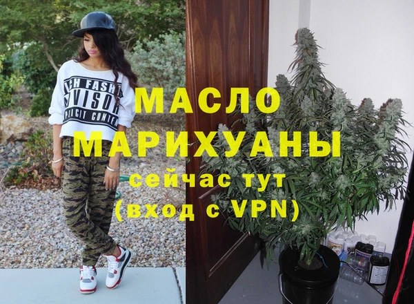 бутират Абаза