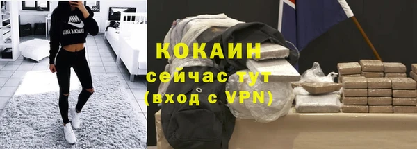 герыч Нефтекумск