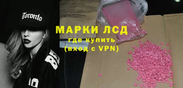 первитин Алексин