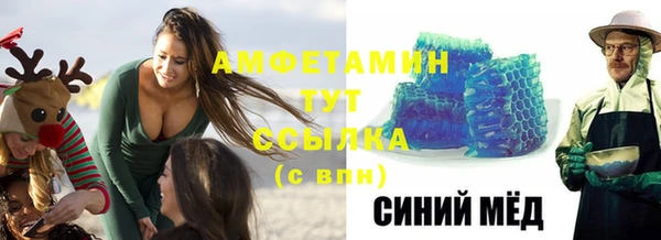 бутик Нефтегорск
