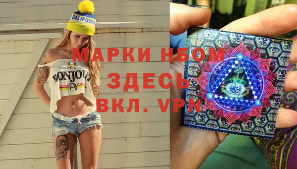 первитин Алексин