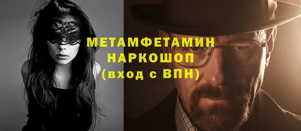 первитин Алексин