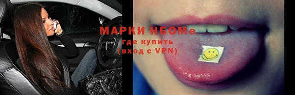 первитин Алексин