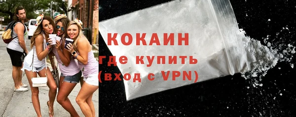 кокаин перу Алексеевка
