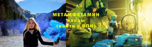 первитин Алексин