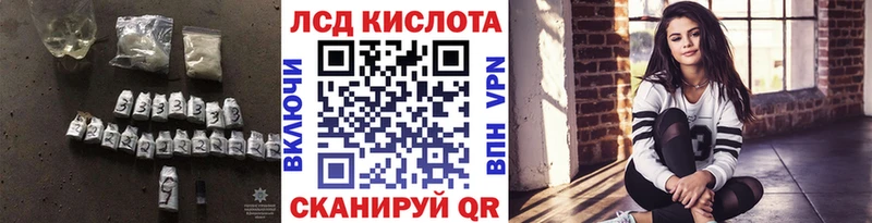 ЛСД экстази ecstasy  Учалы 