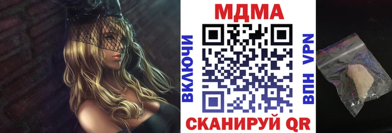МДМА VHQ  Учалы 