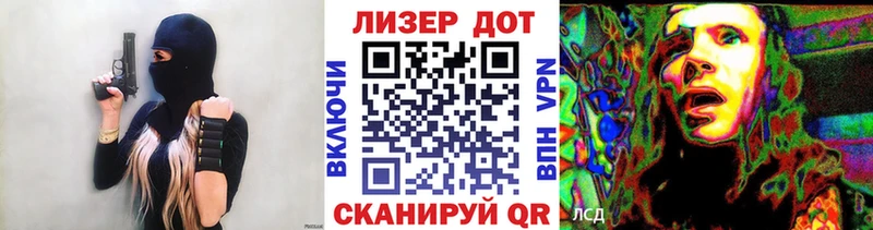 Марки 25I-NBOMe 1,5мг Учалы