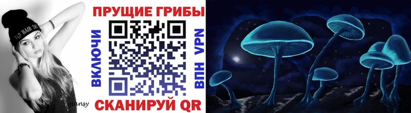 Псилоцибиновые грибы Magic Shrooms  Учалы 
