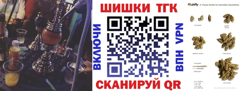 Бошки Шишки White Widow  сколько стоит  Учалы 